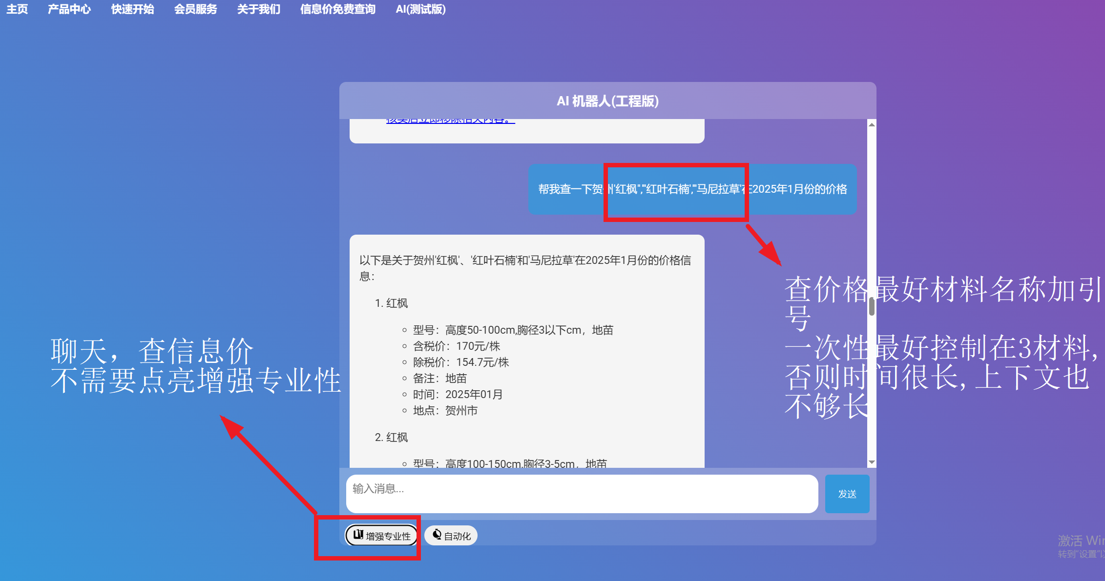 模仿功能流程图.png