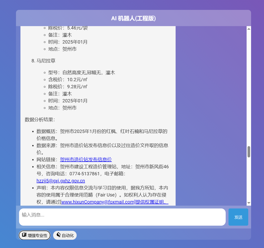 模仿功能流程图.png