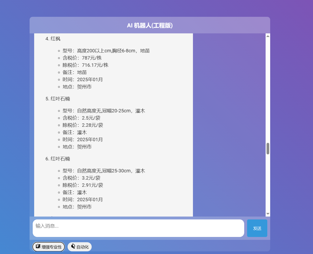 模仿功能流程图.png