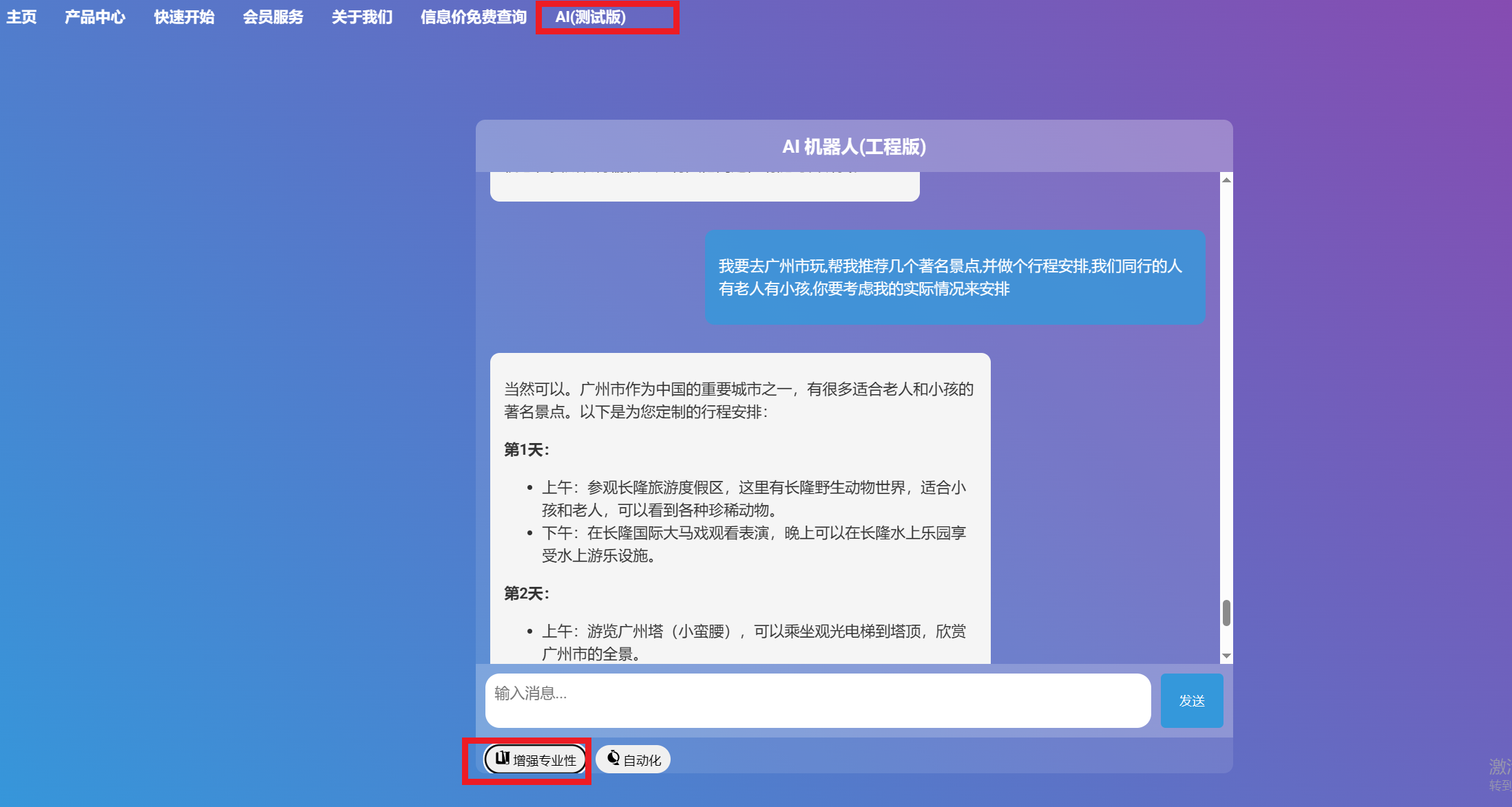 模仿功能流程图.png