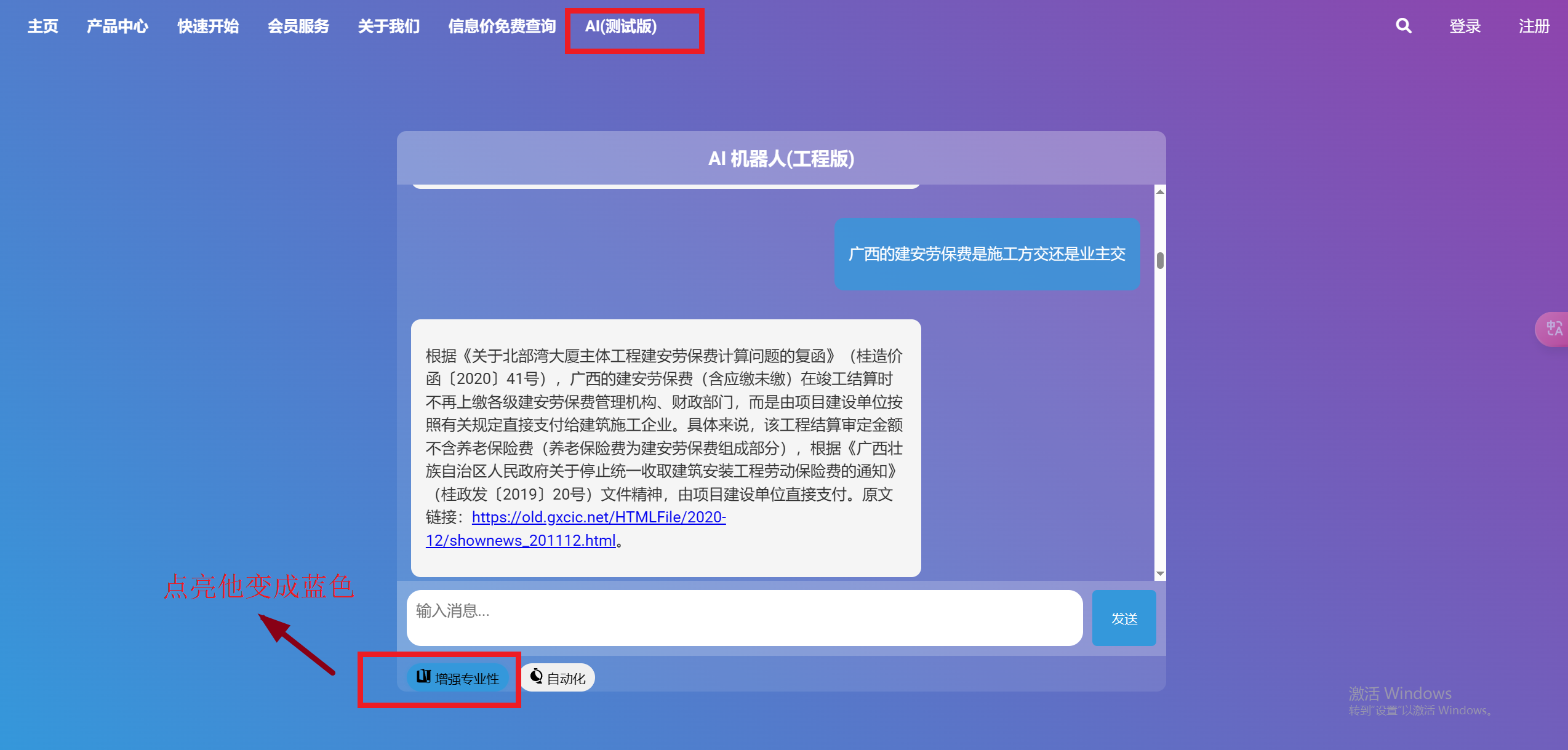 模仿功能流程图.png