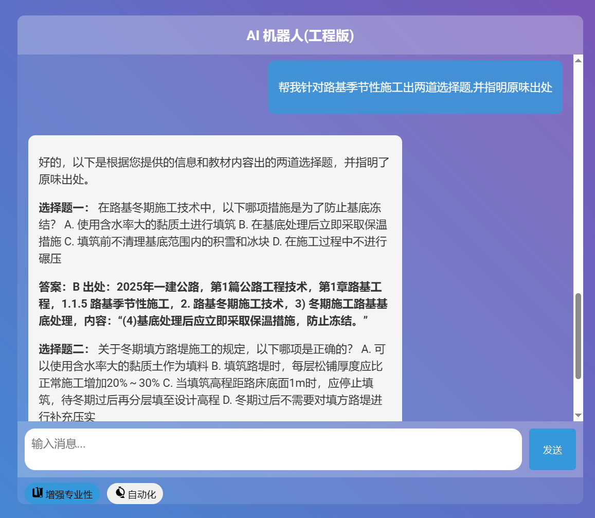 软件截图1